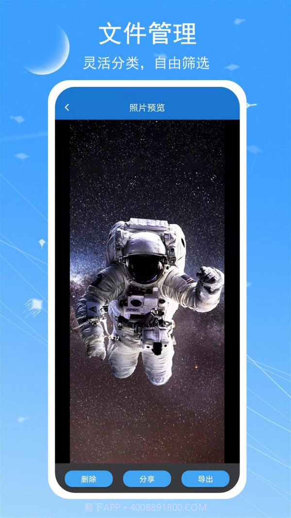 手机照片扫描宝截图4