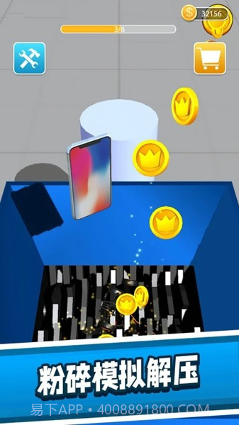 粉碎机解压模拟器截图3 粉碎机解压模拟器截图3