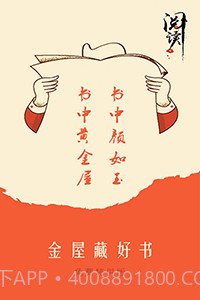 金屋小说截图1 金屋小说截图1