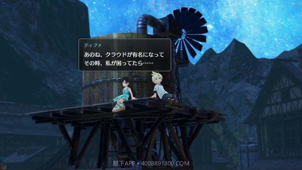 最终幻想7 Ever Crisis截图3 最终幻想7 Ever Crisis截图3