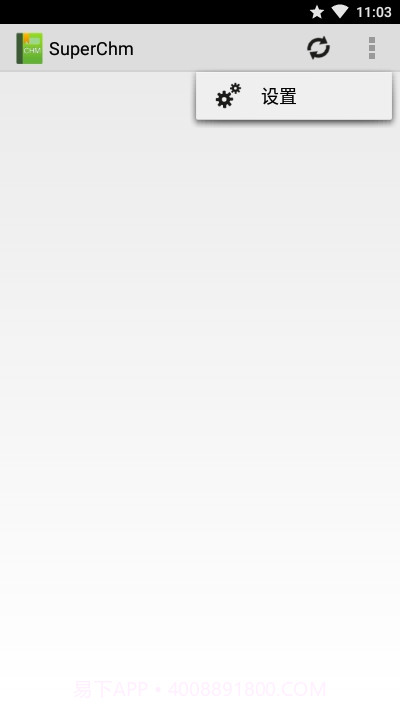 SuperChm阅读器截图2 SuperChm阅读器截图2