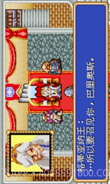 光明军团：黑暗龙复活截图1