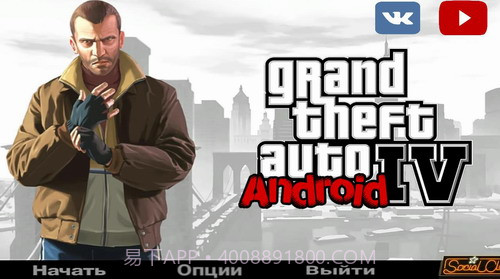gta4截图1