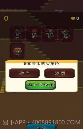 波特丛林之旅截图2 波特丛林之旅截图2