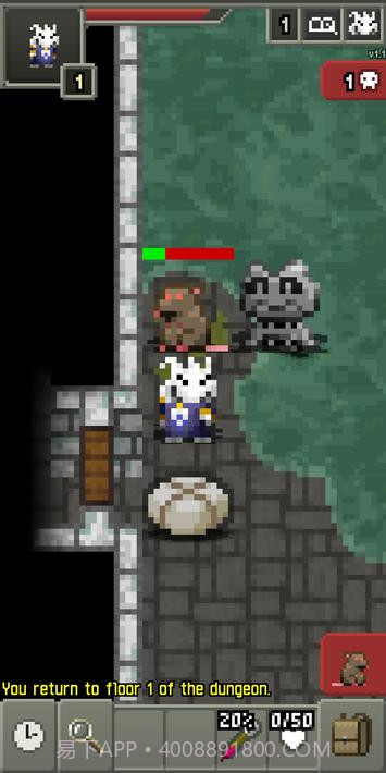 召唤像素地牢截图3 召唤像素地牢截图3