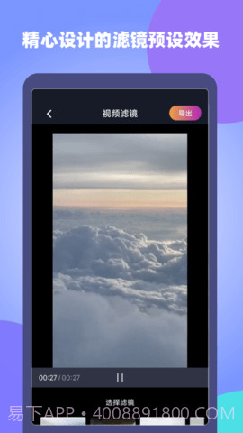 原视频剪辑师截图3 原视频剪辑师截图3