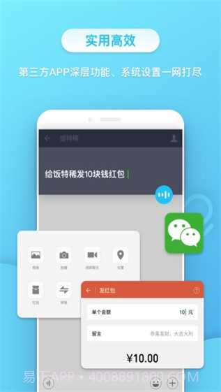 小不点APP截图1 小不点APP截图1