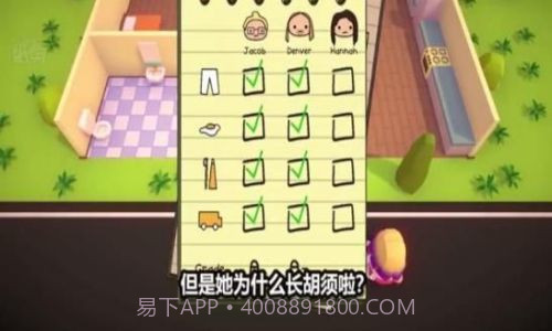 奶爸模拟器截图4 奶爸模拟器截图4