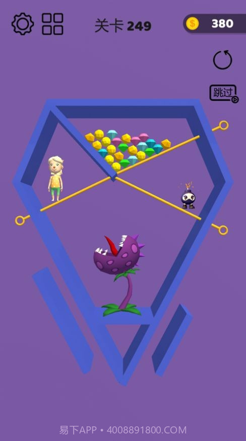 我有个棍棍截图3