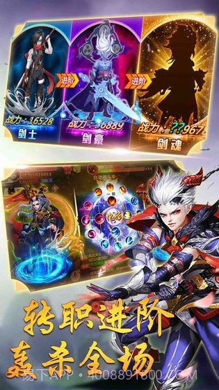 不朽仙迹截图2 不朽仙迹截图2