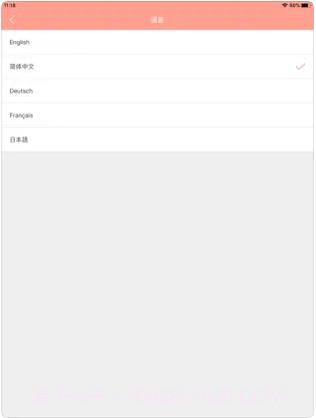 严小美截图3 严小美截图3