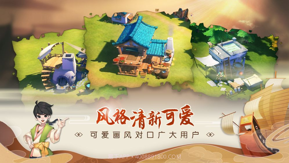 代号南海手游截图4