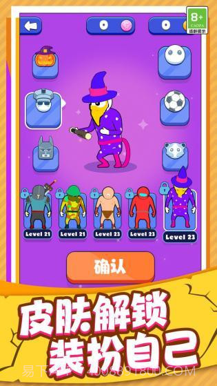 小人推推推截图2 小人推推推截图2