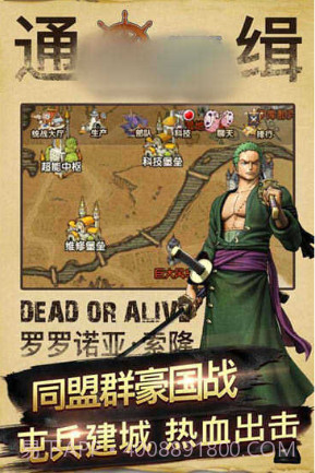 草帽王出击截图3 草帽王出击截图3