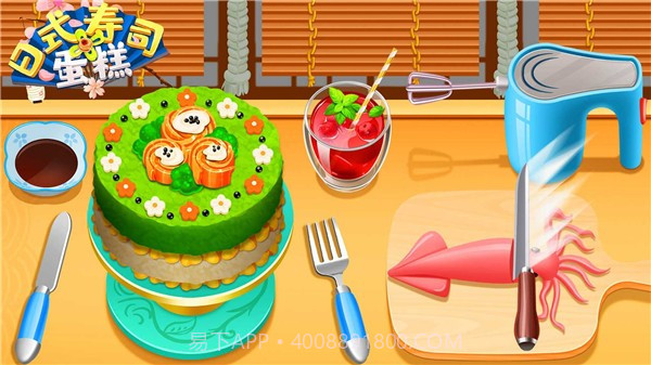 寿司蛋糕卷制作截图1