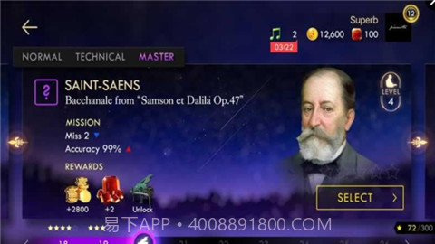 古典钢琴家APP截图3