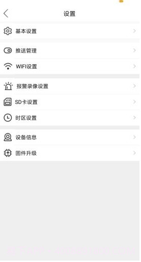 Mycam我的摄像头截图1 Mycam我的摄像头截图1