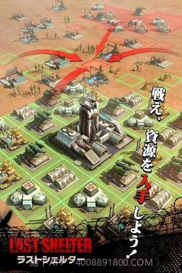最终避难所截图4 最终避难所截图4