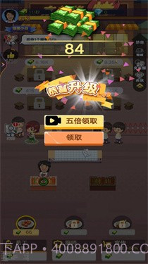 晚间烧烤摊截图3 晚间烧烤摊截图3