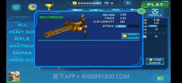 枪袭精英杀手截图2 枪袭精英杀手截图2