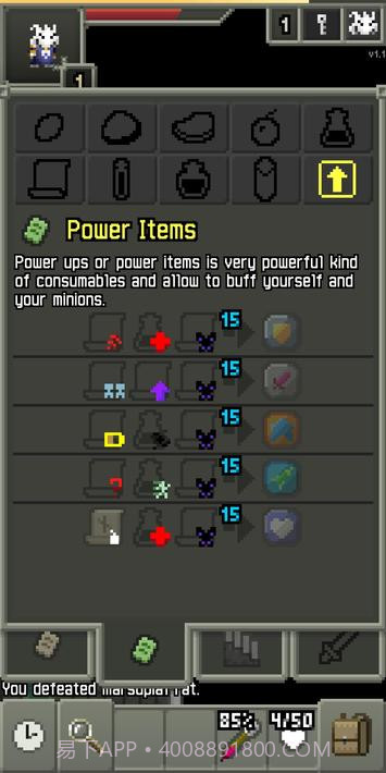 召唤像素地牢截图5 召唤像素地牢截图5