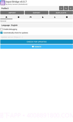 InputBridge键盘截图1