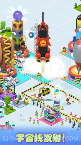 奇异派对截图3 奇异派对截图3