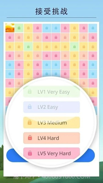 日式逻辑拼图Nonogram手机版截图1 日式逻辑拼图Nonogram手机版截图1