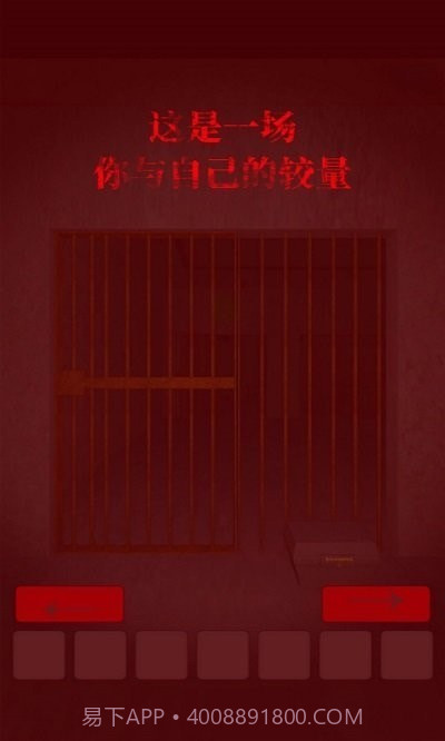 飞跃监狱截图1 飞跃监狱截图1