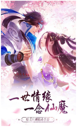 剑灵世界2中文版截图3 剑灵世界2中文版截图3