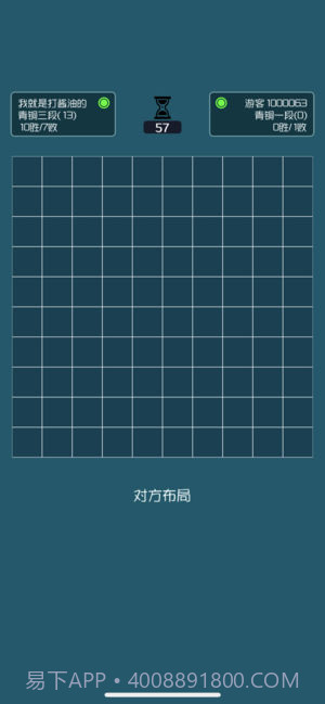 闭合电路手游截图4 闭合电路手游截图4