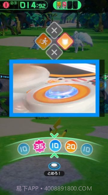 宝可梦加傲乐中文手机版游戏截图2