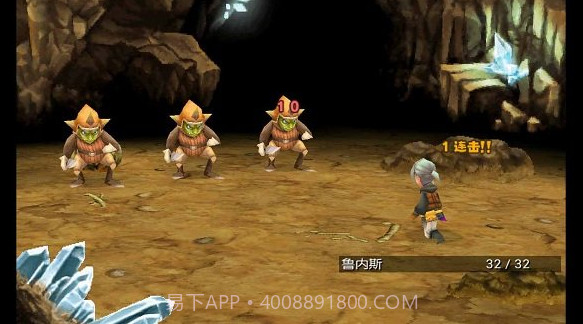 最终幻想1手机无限金钱版V5.1截图3 最终幻想1手机无限金钱版V5.1截图3