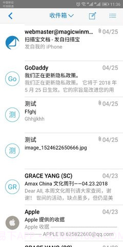 Winmail邮箱APP 1.0.1截图3 Winmail邮箱APP 1.0.1截图3