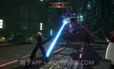 最终幻想7永恒危机日服截图2