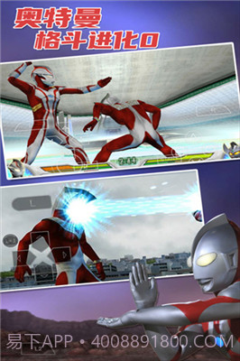 奥特曼格斗0无限能量版截图3 奥特曼格斗0无限能量版截图3