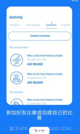 Sport截图1 Sport截图1