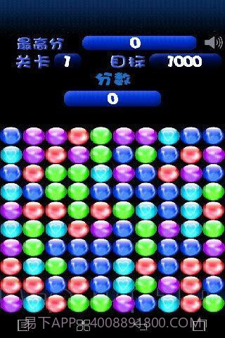 爆破心心截图2 爆破心心截图2