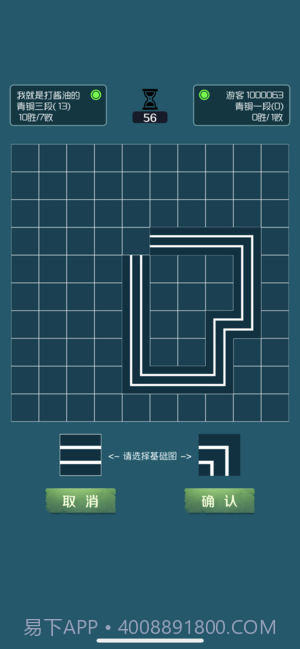 闭合电路手游截图2 闭合电路手游截图2