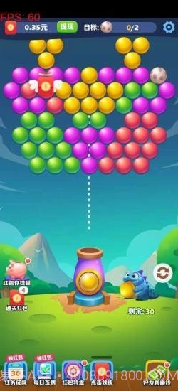 阿伟泡泡龙截图3 阿伟泡泡龙截图3