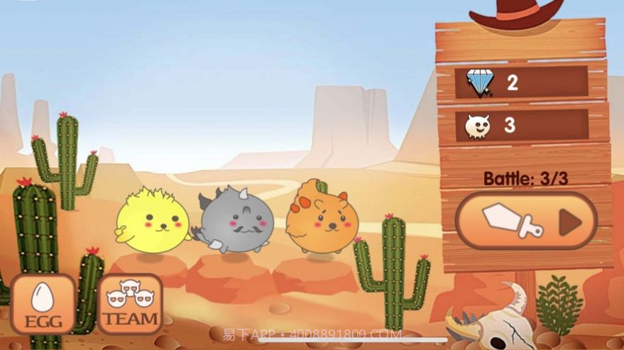 axie阿蟹幻想宠物截图3