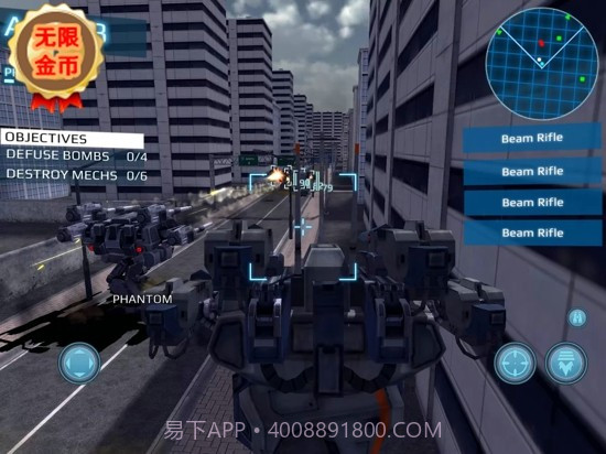 金属咆哮3修改版截图3 金属咆哮3修改版截图3