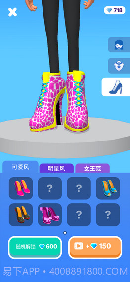 跑步艺术家截图4 跑步艺术家截图4