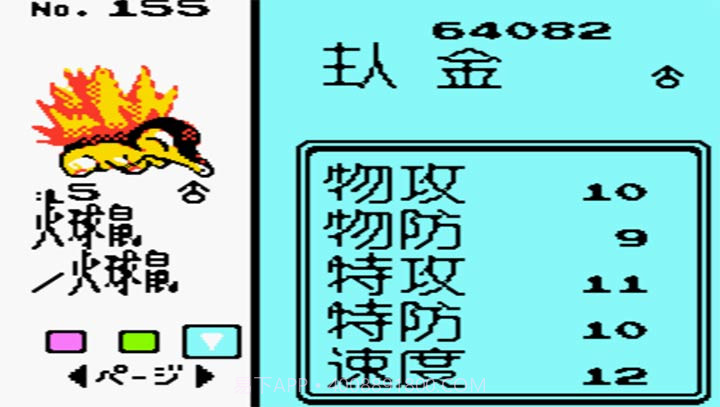 口袋妖怪:水晶 汉化修复版截图3 口袋妖怪:水晶 汉化修复版截图3