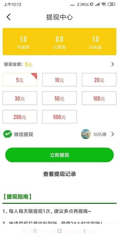 火星网截图1 火星网截图1