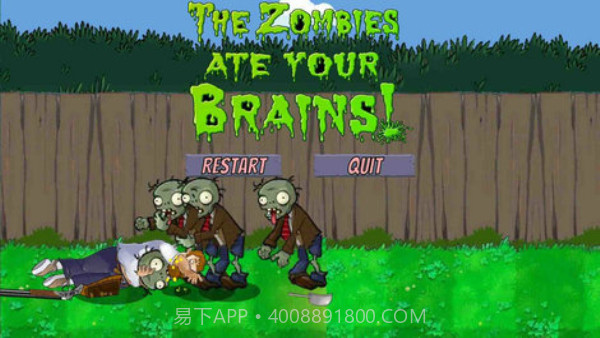 戴夫大战僵尸内置菜单截图3
