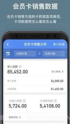 客满满(客满满网页版)v2.3.1 安卓免费版截图3 客满满(客满满网页版)v2.3.1 安卓免费版截图3