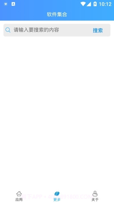 输入手机型号自动生成灵敏度截图1