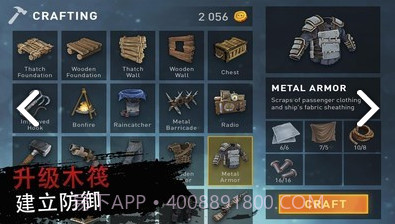 木筏海上生存截图2