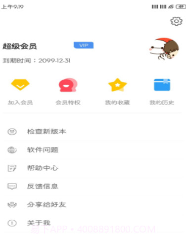 大白·Cloud截图1 大白·Cloud截图1